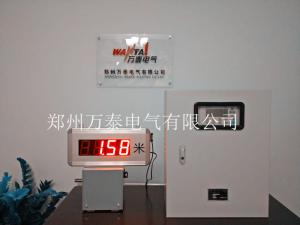 大屏數(shù)顯應(yīng)用于氧槍和轉(zhuǎn)爐控制